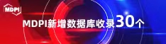 少萝操B视频免费喜报 | 11月，30个期刊被数据库收录！